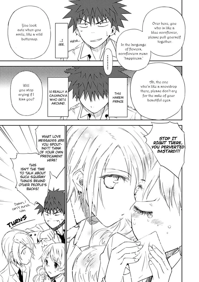 "Aoi" - Hikaru ga Chikyuu ni Itakoro...... - Page 17