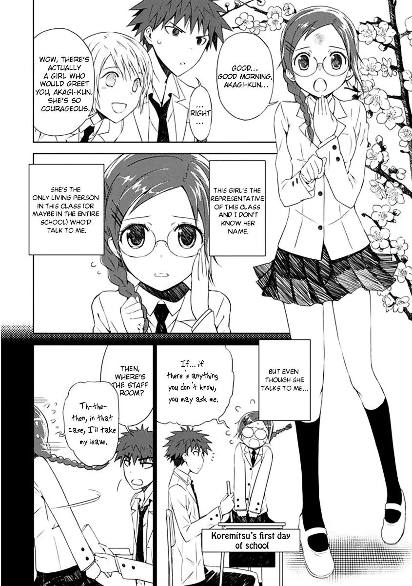 "Aoi" - Hikaru ga Chikyuu ni Itakoro...... - Page 20