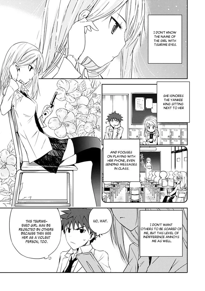 "Aoi" - Hikaru ga Chikyuu ni Itakoro...... - Page 23