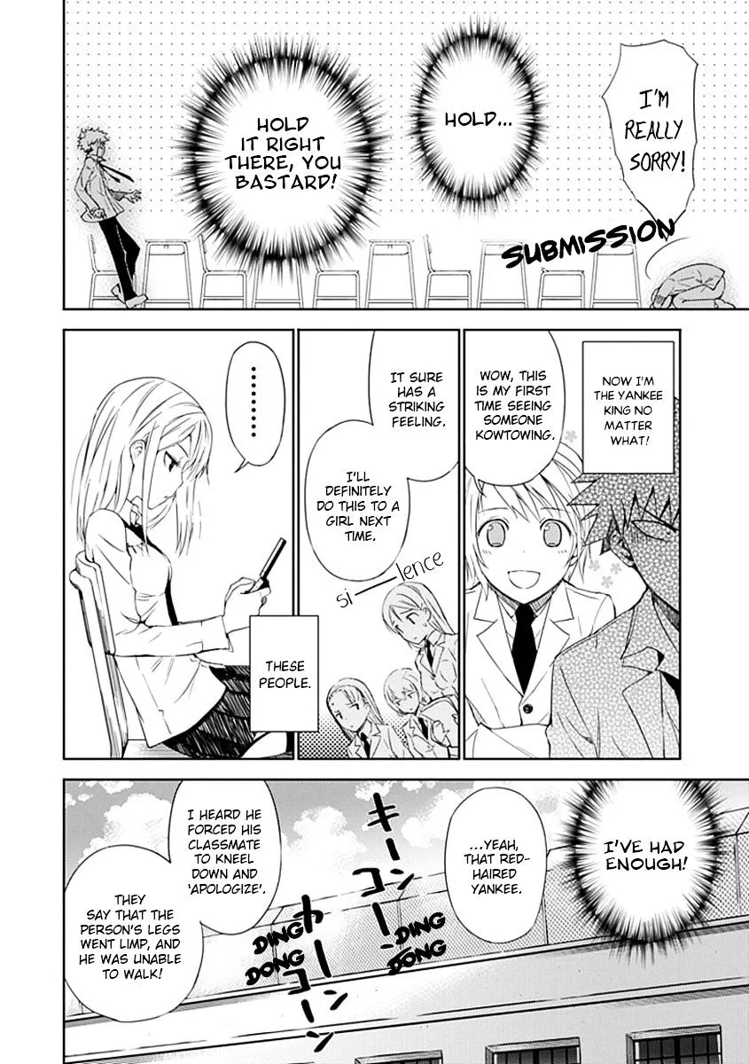 "Aoi" - Hikaru ga Chikyuu ni Itakoro...... - Page 26