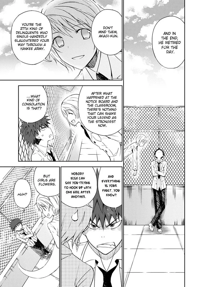 "Aoi" - Hikaru ga Chikyuu ni Itakoro...... - Page 27