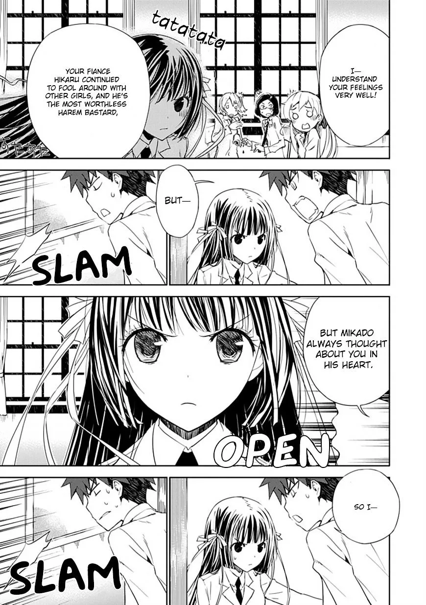 "Aoi" - Hikaru ga Chikyuu ni Itakoro...... - Page 35