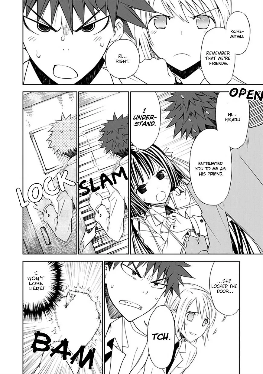 "Aoi" - Hikaru ga Chikyuu ni Itakoro...... - Page 36