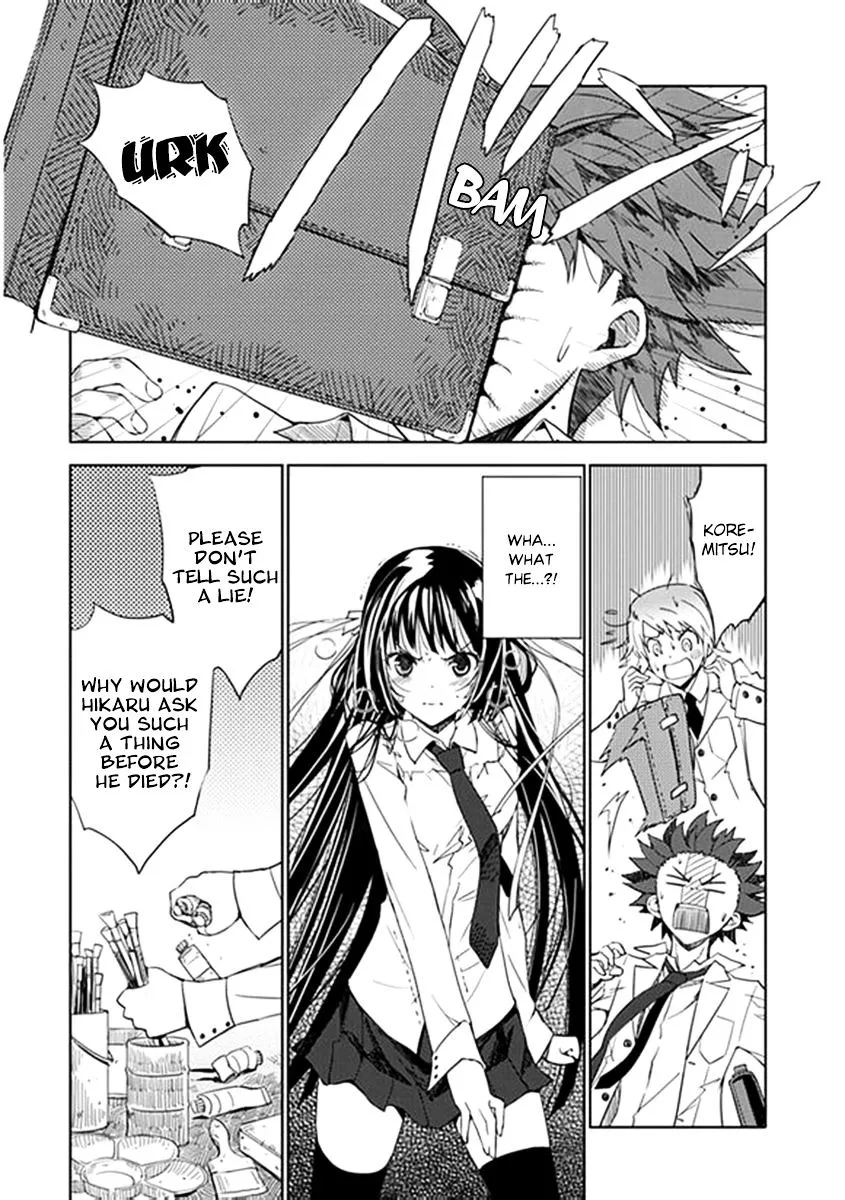 "Aoi" - Hikaru ga Chikyuu ni Itakoro...... - Page 11