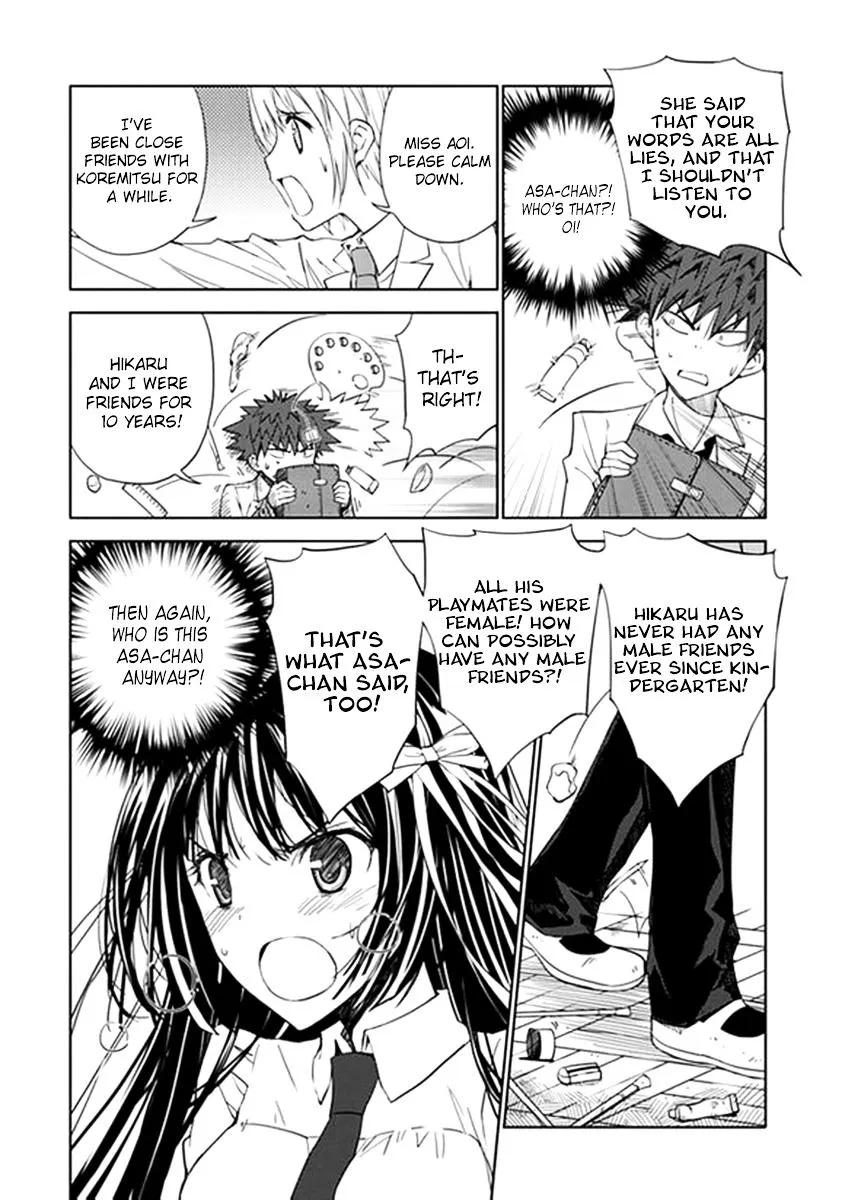 "Aoi" - Hikaru ga Chikyuu ni Itakoro...... - Page 13