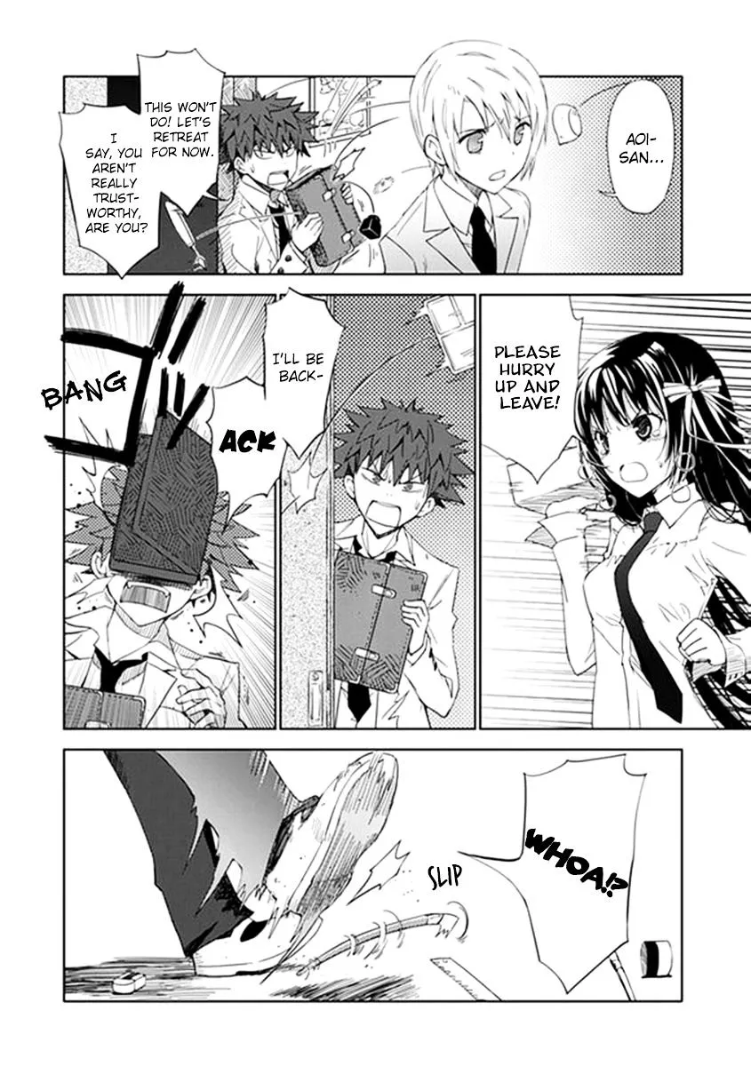 "Aoi" - Hikaru ga Chikyuu ni Itakoro...... - Page 15