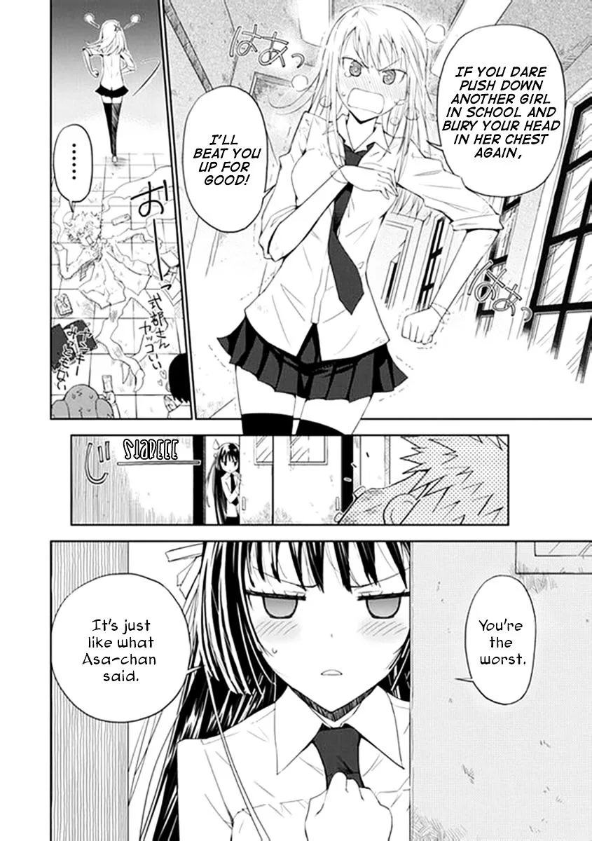 "Aoi" - Hikaru ga Chikyuu ni Itakoro...... - Page 19