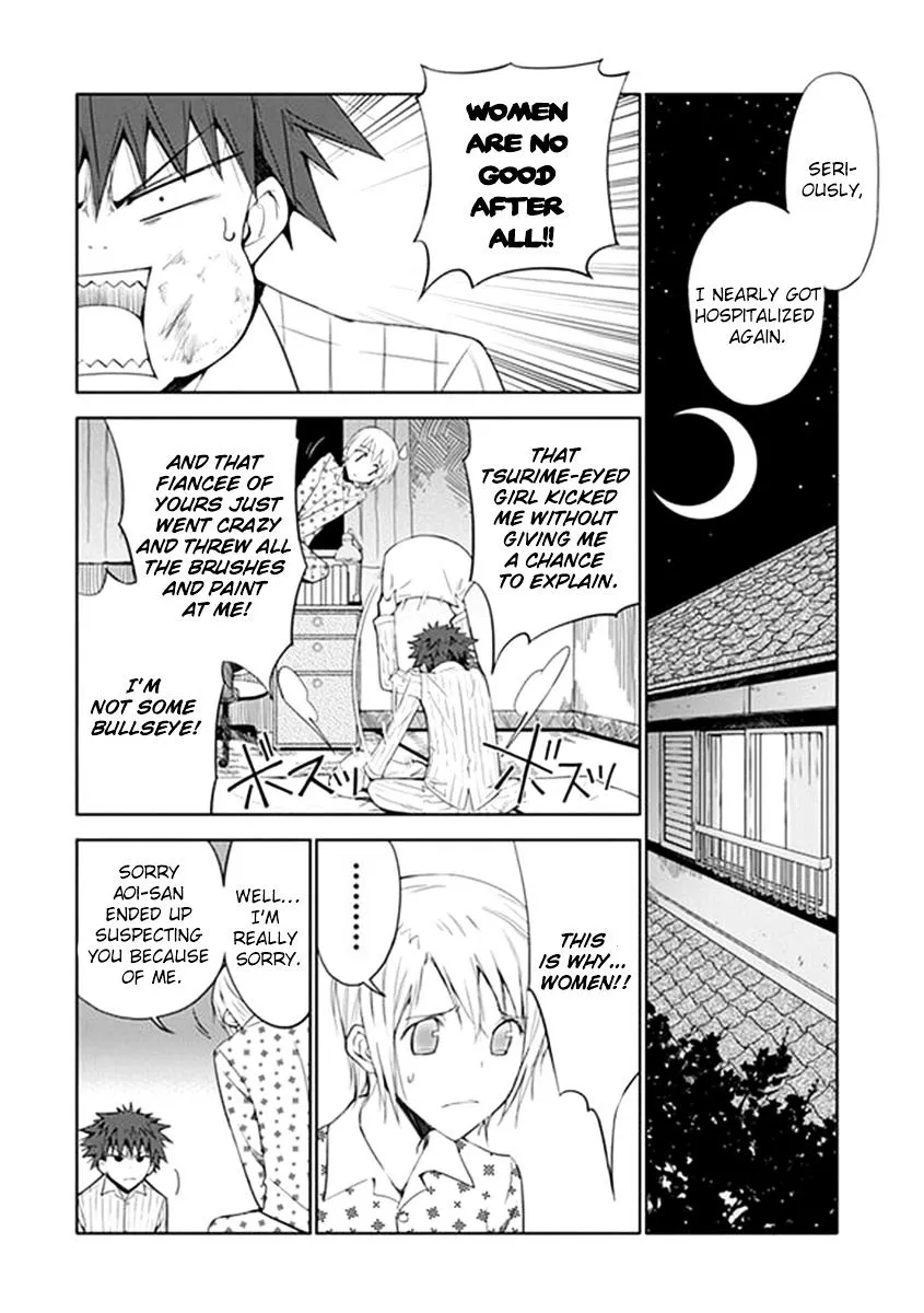 "Aoi" - Hikaru ga Chikyuu ni Itakoro...... - Page 21