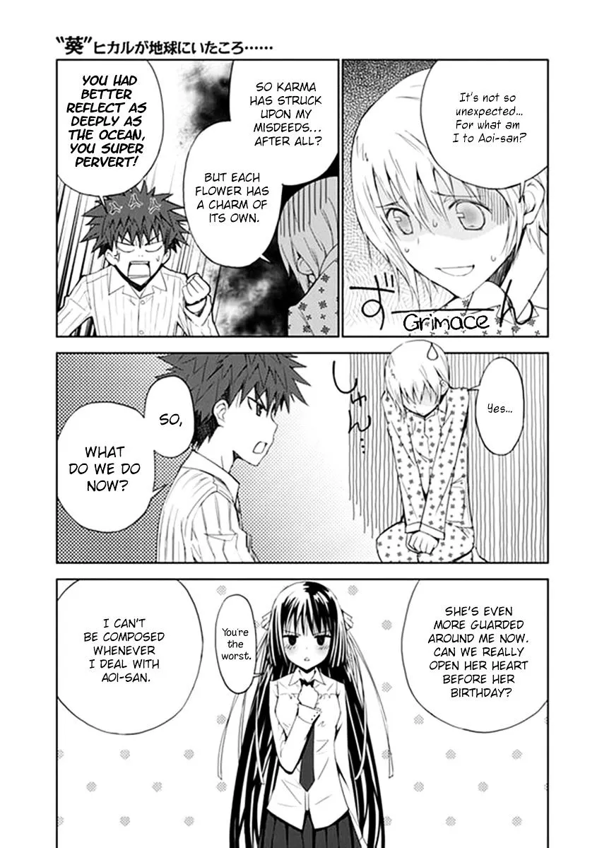 "Aoi" - Hikaru ga Chikyuu ni Itakoro...... - Page 22