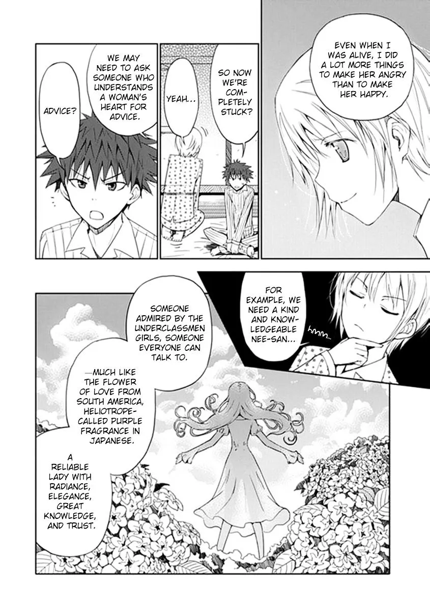 "Aoi" - Hikaru ga Chikyuu ni Itakoro...... - Page 23