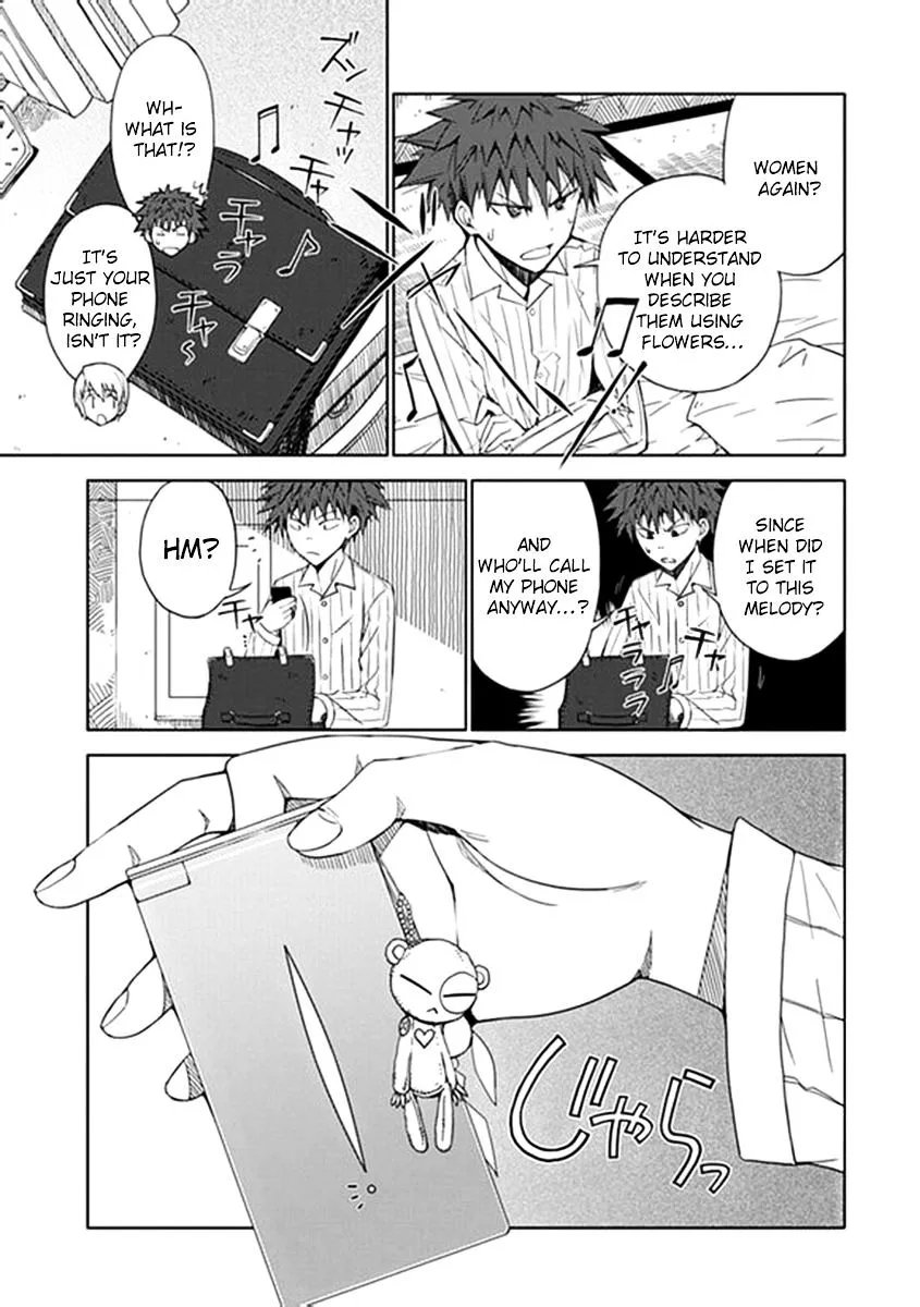 "Aoi" - Hikaru ga Chikyuu ni Itakoro...... - Page 24