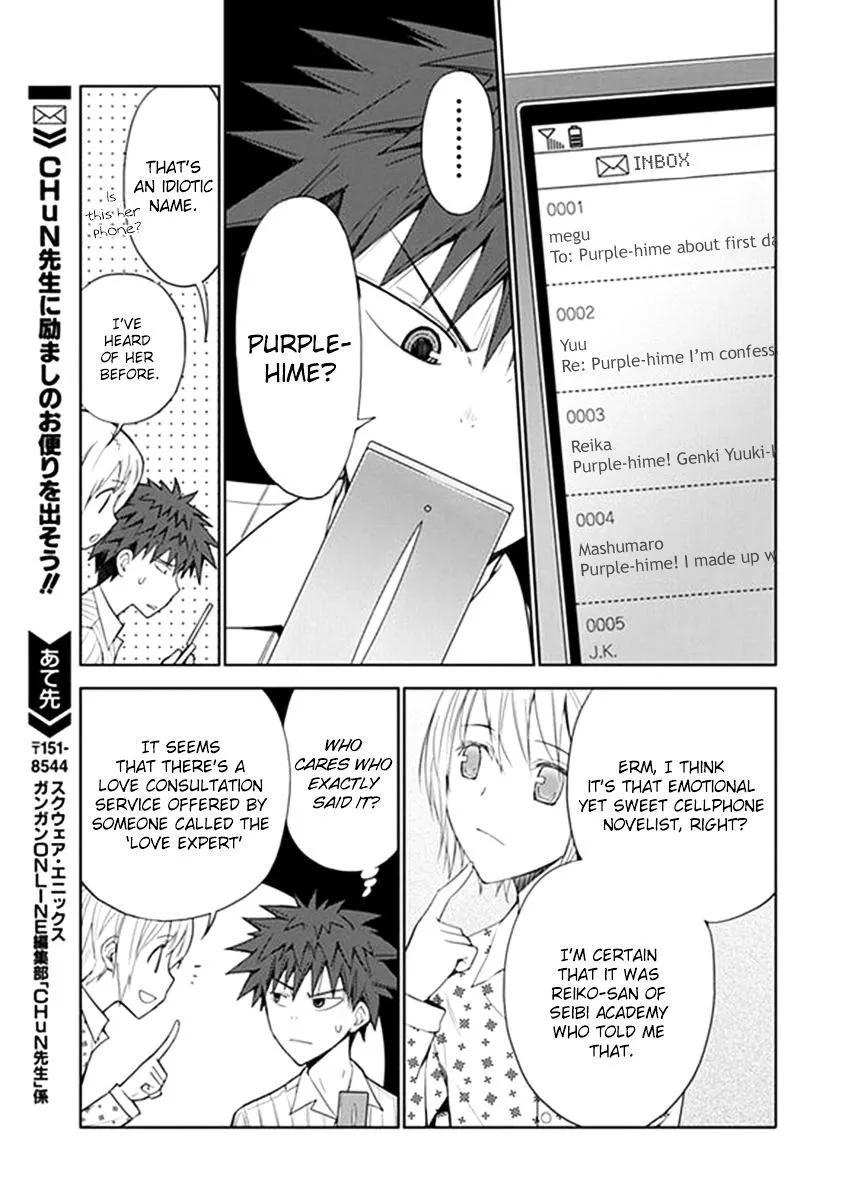 "Aoi" - Hikaru ga Chikyuu ni Itakoro...... - Page 26