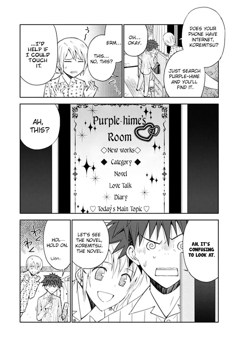 "Aoi" - Hikaru ga Chikyuu ni Itakoro...... - Page 27