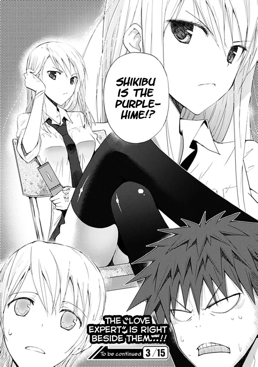 "Aoi" - Hikaru ga Chikyuu ni Itakoro...... - Page 31