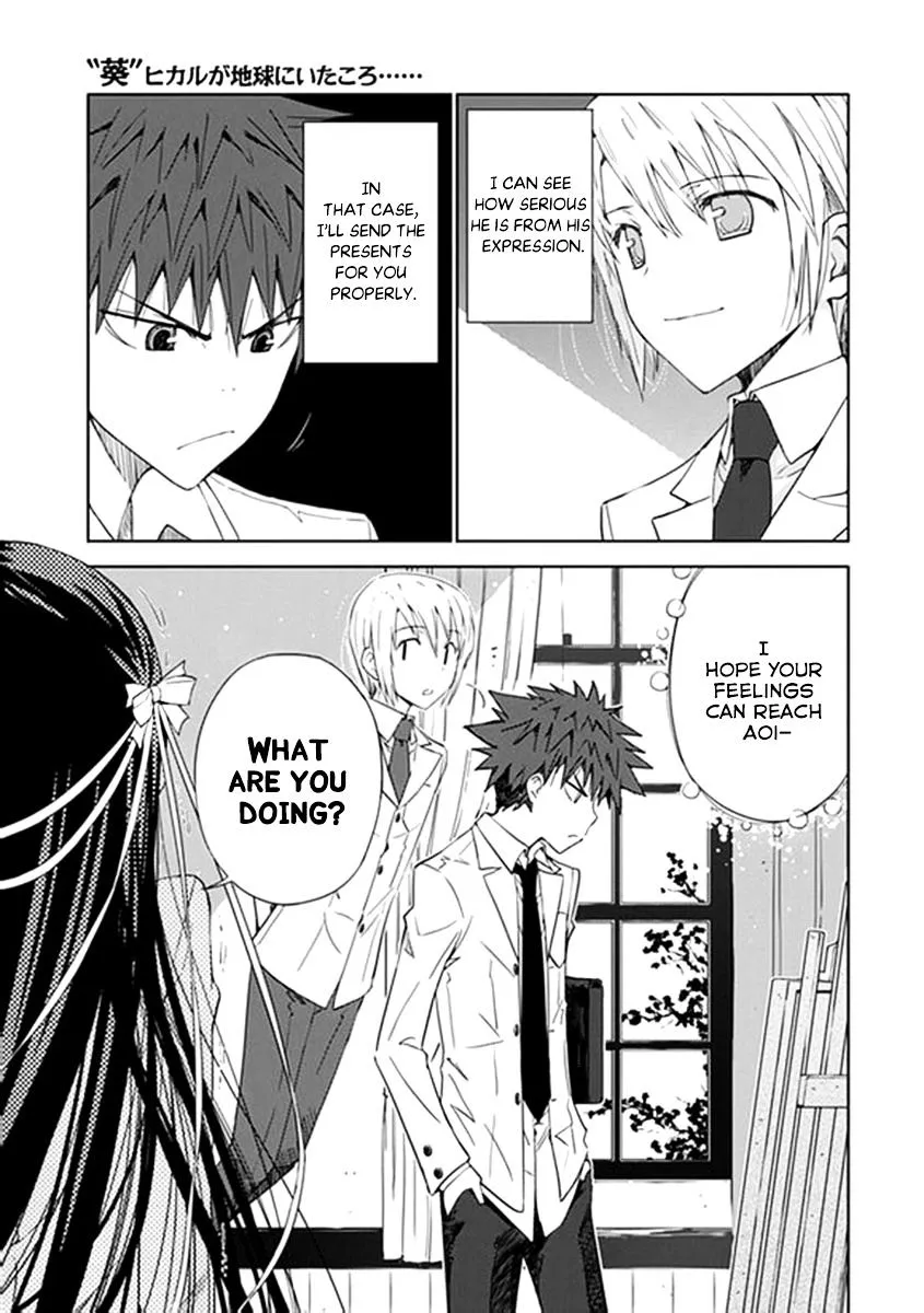 "Aoi" - Hikaru ga Chikyuu ni Itakoro...... - Page 8