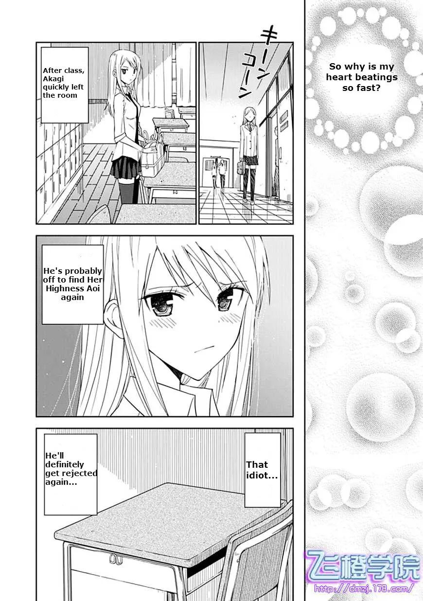 "Aoi" - Hikaru ga Chikyuu ni Itakoro...... Chapter 6 page 35 - MangaKakalot