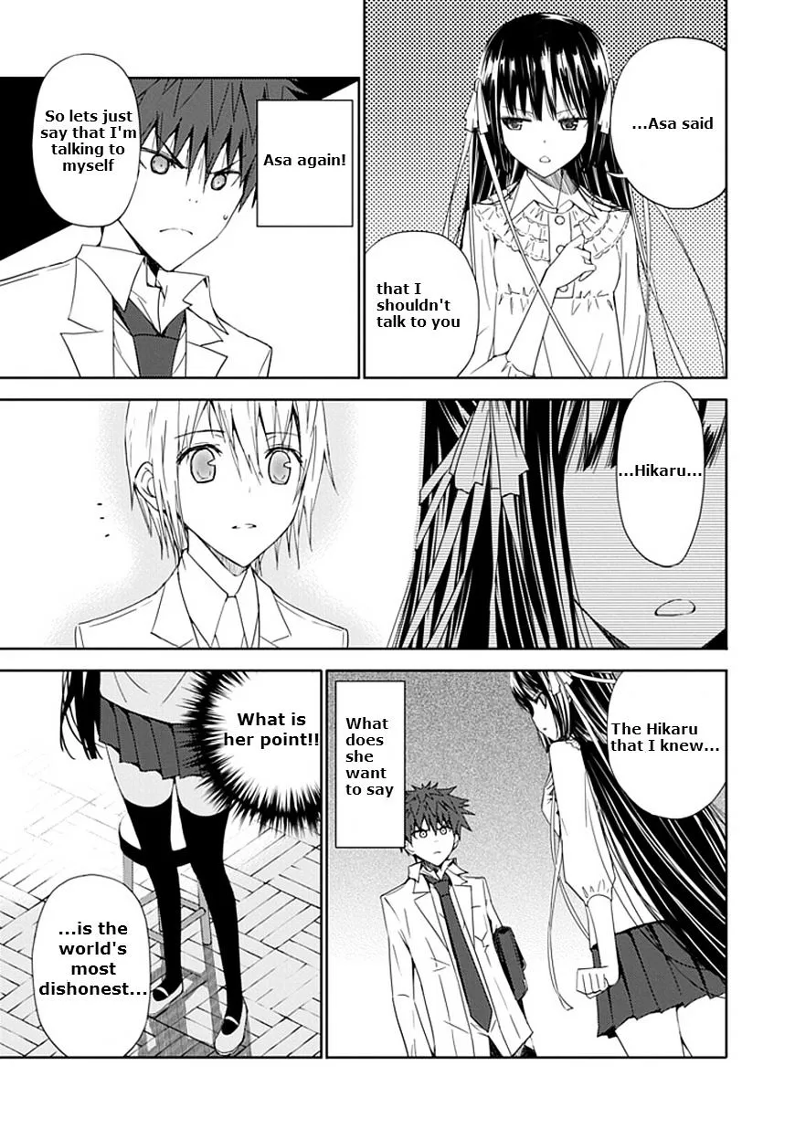 "Aoi" - Hikaru ga Chikyuu ni Itakoro...... - Page 12