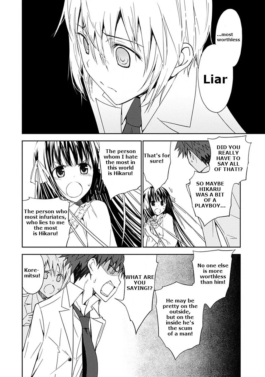 "Aoi" - Hikaru ga Chikyuu ni Itakoro...... - Page 13