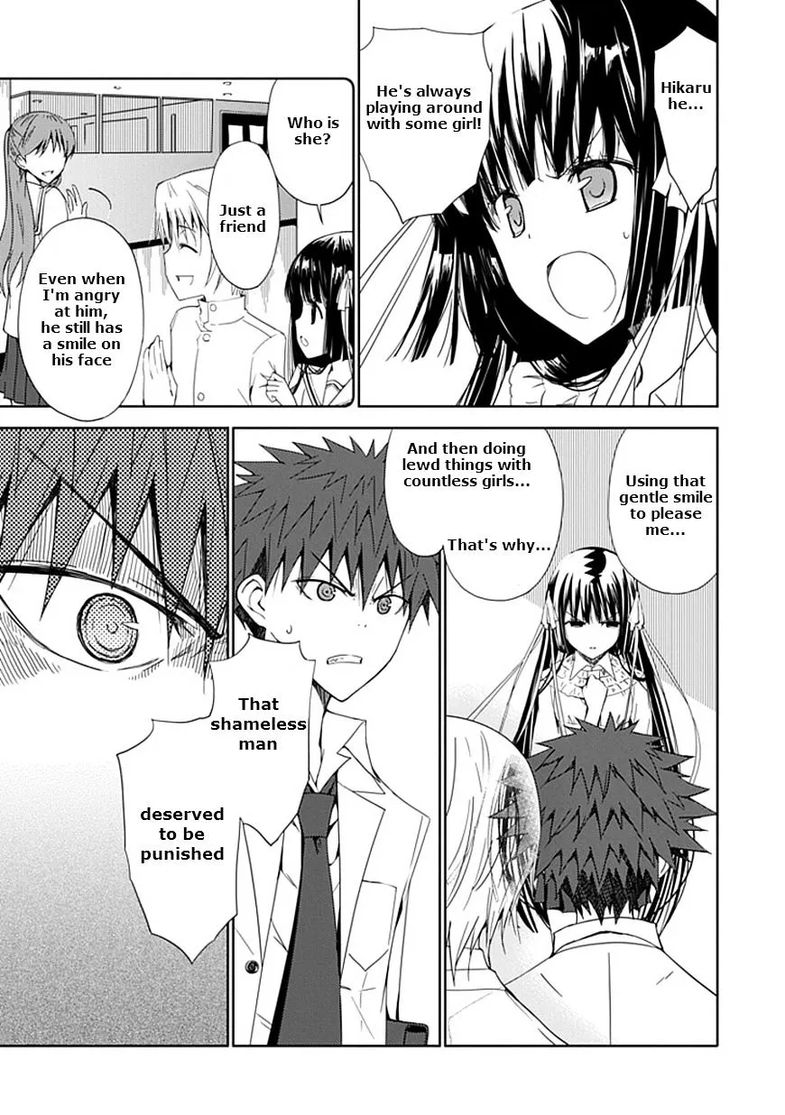 "Aoi" - Hikaru ga Chikyuu ni Itakoro...... - Page 14