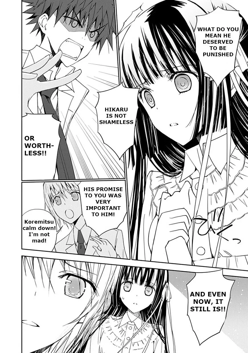 "Aoi" - Hikaru ga Chikyuu ni Itakoro...... - Page 15