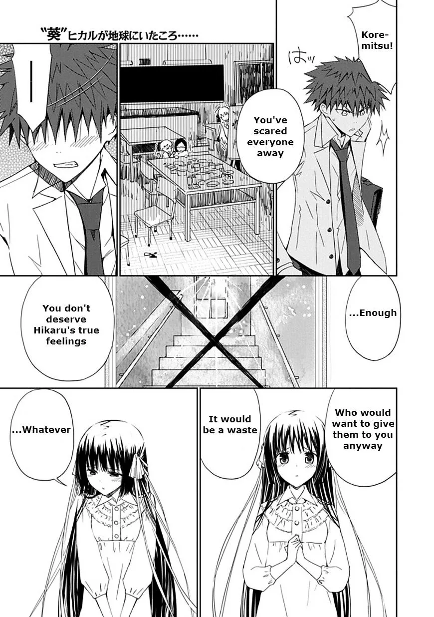 "Aoi" - Hikaru ga Chikyuu ni Itakoro...... - Page 16