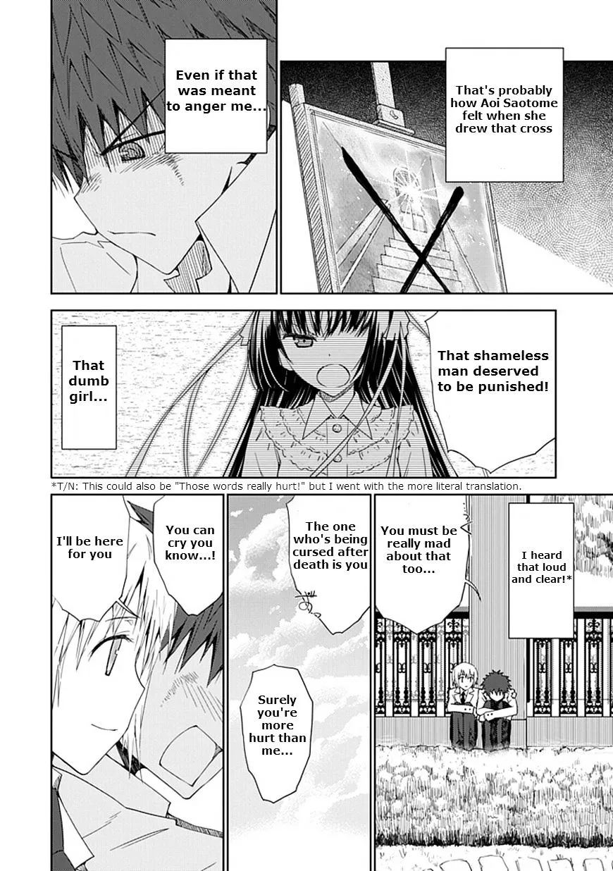 "Aoi" - Hikaru ga Chikyuu ni Itakoro...... - Page 23