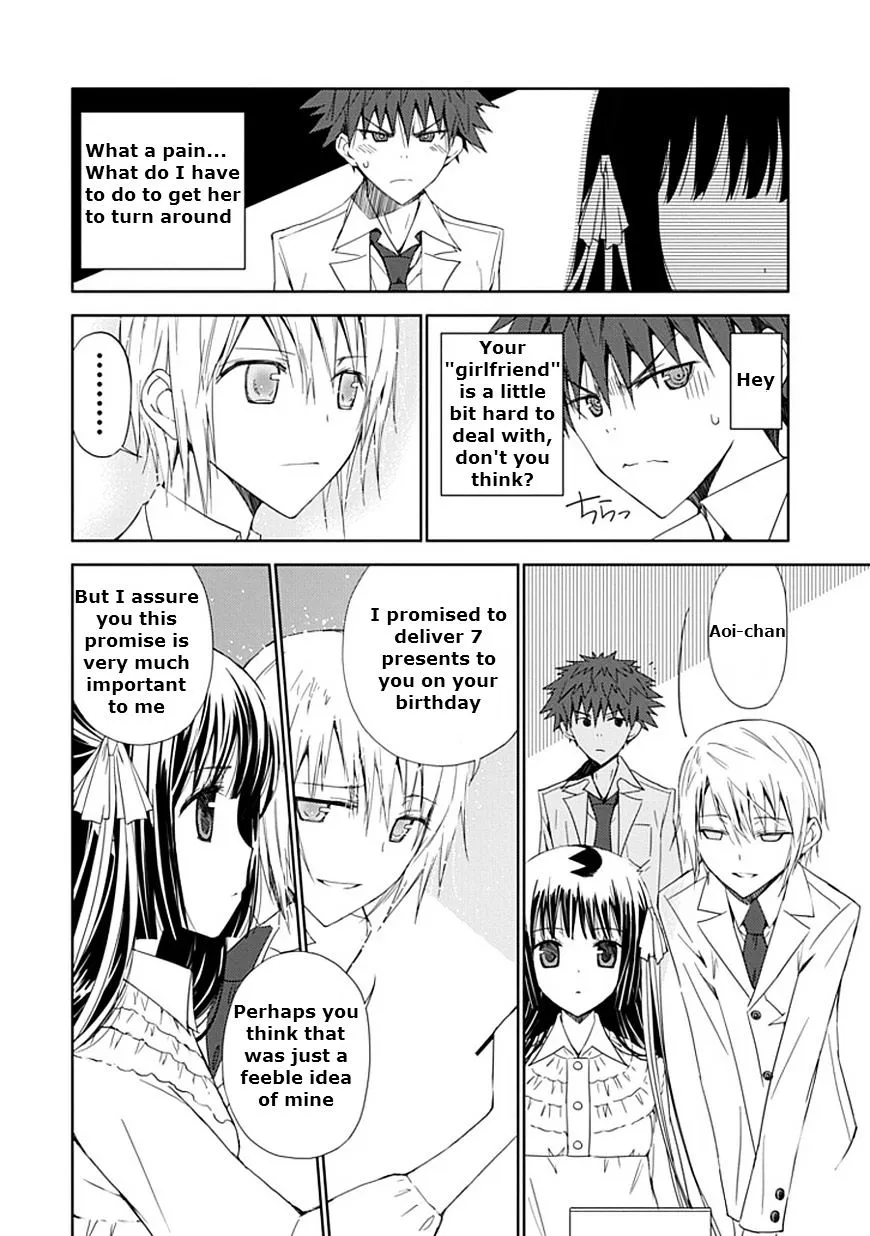 "Aoi" - Hikaru ga Chikyuu ni Itakoro...... - Page 5