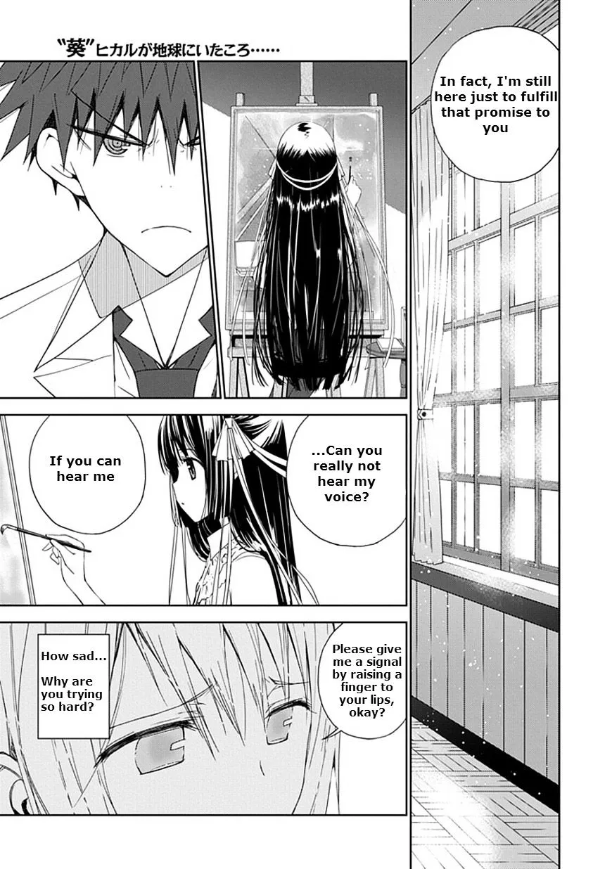 "Aoi" - Hikaru ga Chikyuu ni Itakoro...... - Page 6