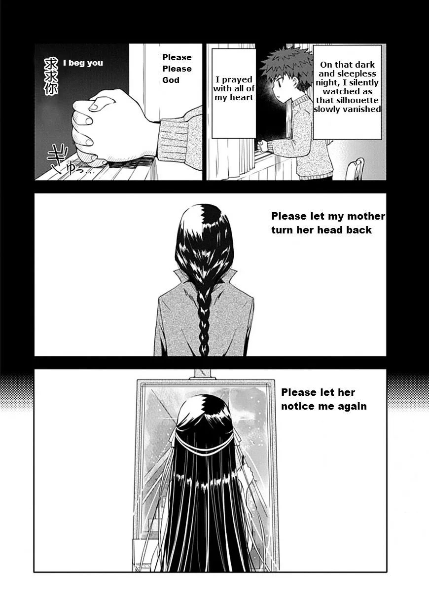 "Aoi" - Hikaru ga Chikyuu ni Itakoro...... - Page 9