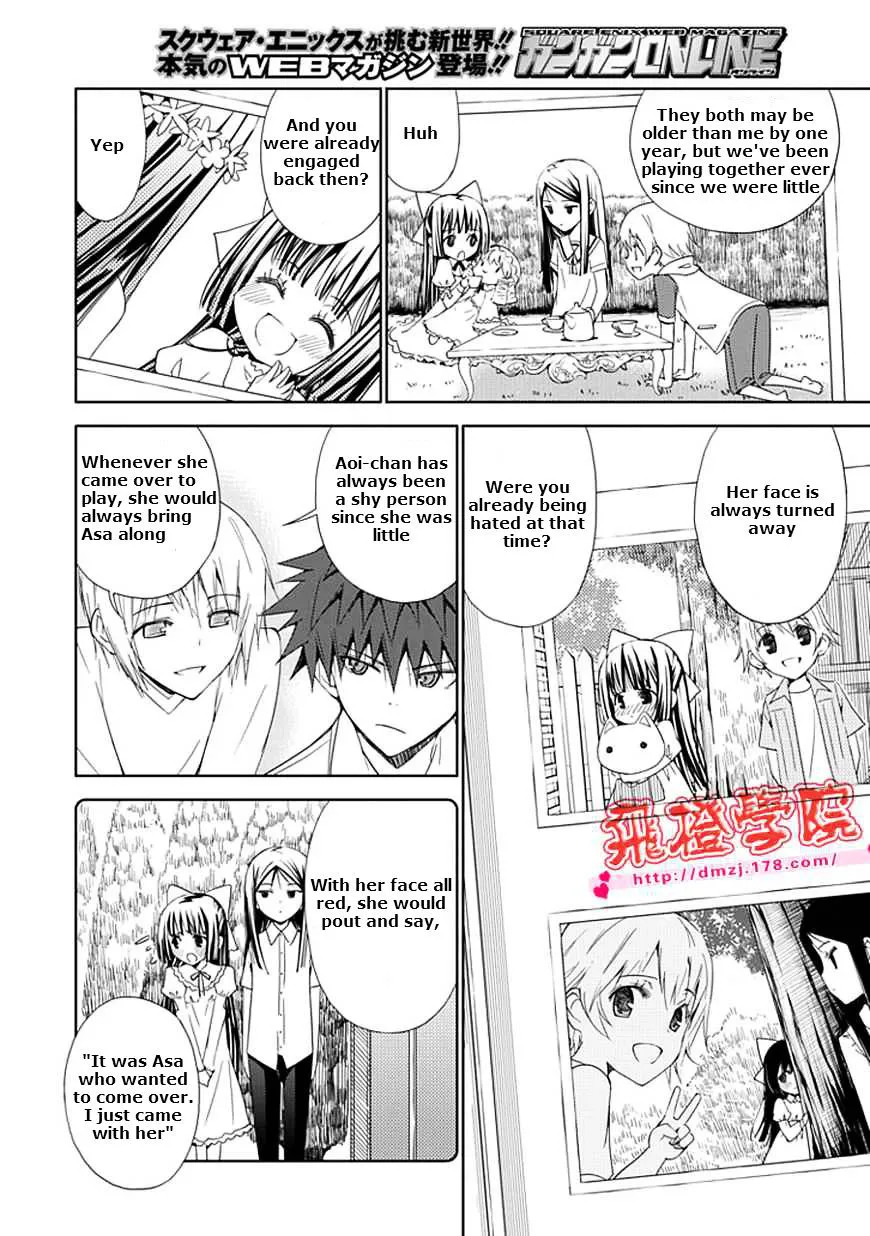 "Aoi" - Hikaru ga Chikyuu ni Itakoro...... - Page 11