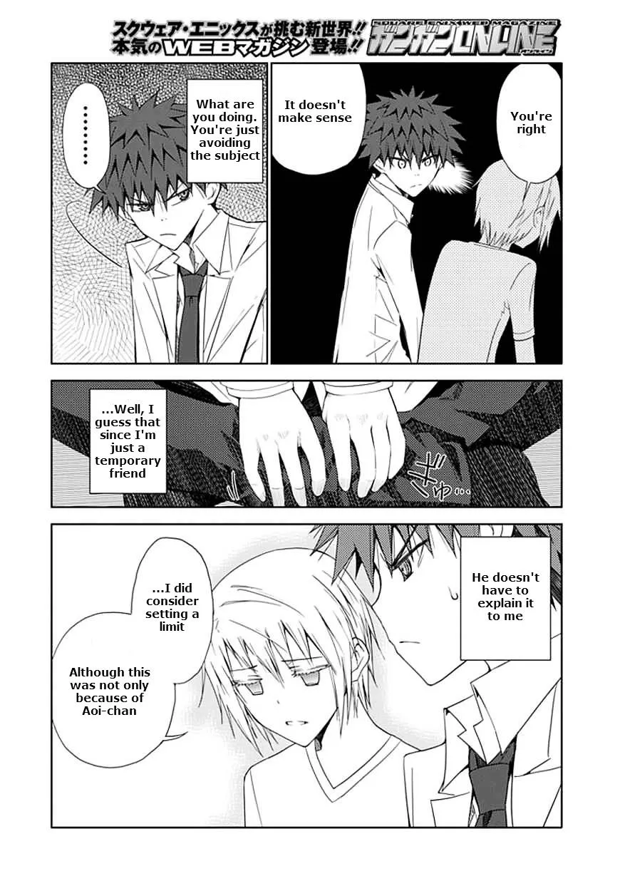 "Aoi" - Hikaru ga Chikyuu ni Itakoro...... - Page 17