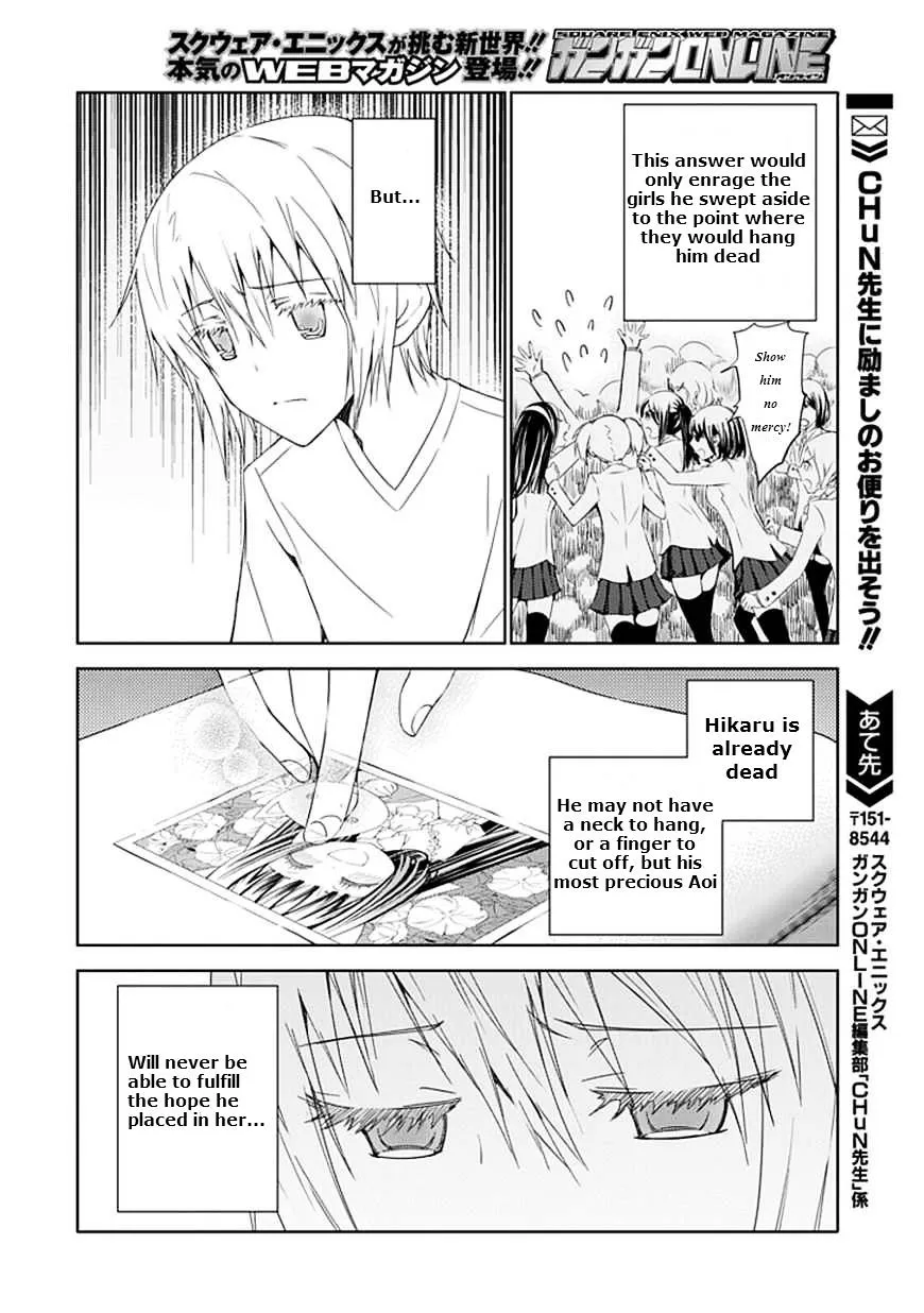 "Aoi" - Hikaru ga Chikyuu ni Itakoro...... - Page 19