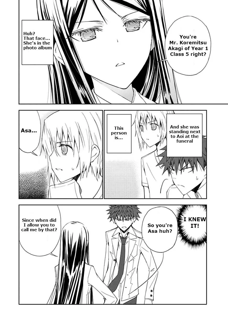 "Aoi" - Hikaru ga Chikyuu ni Itakoro...... - Page 23