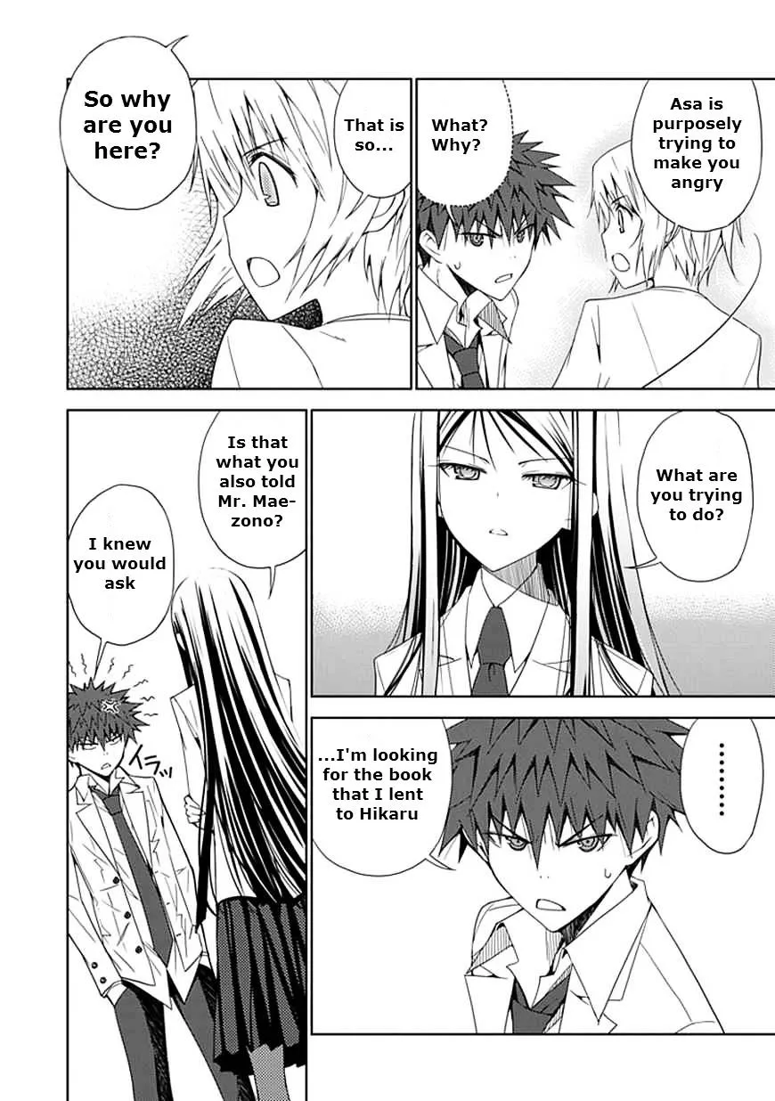 "Aoi" - Hikaru ga Chikyuu ni Itakoro...... - Page 25