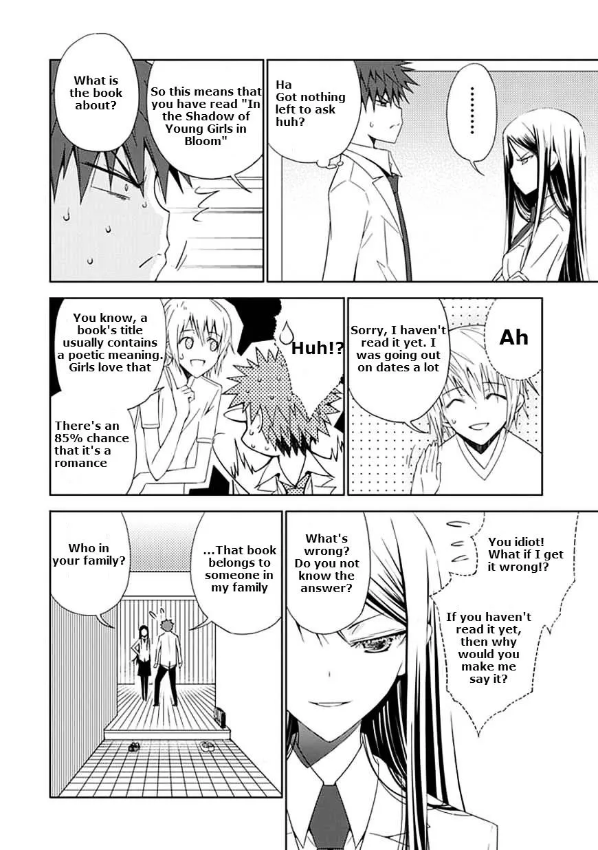 "Aoi" - Hikaru ga Chikyuu ni Itakoro...... - Page 27