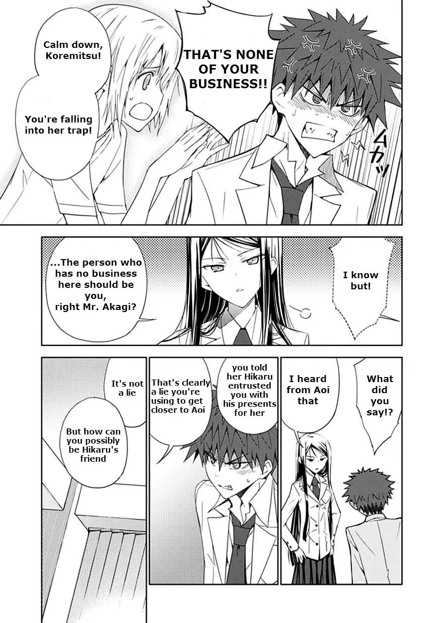 "Aoi" - Hikaru ga Chikyuu ni Itakoro...... - Page 28