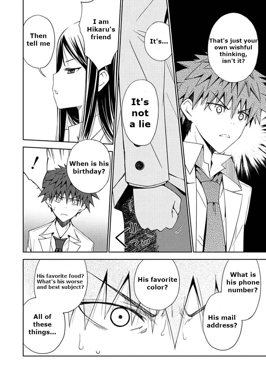 "Aoi" - Hikaru ga Chikyuu ni Itakoro...... - Page 29