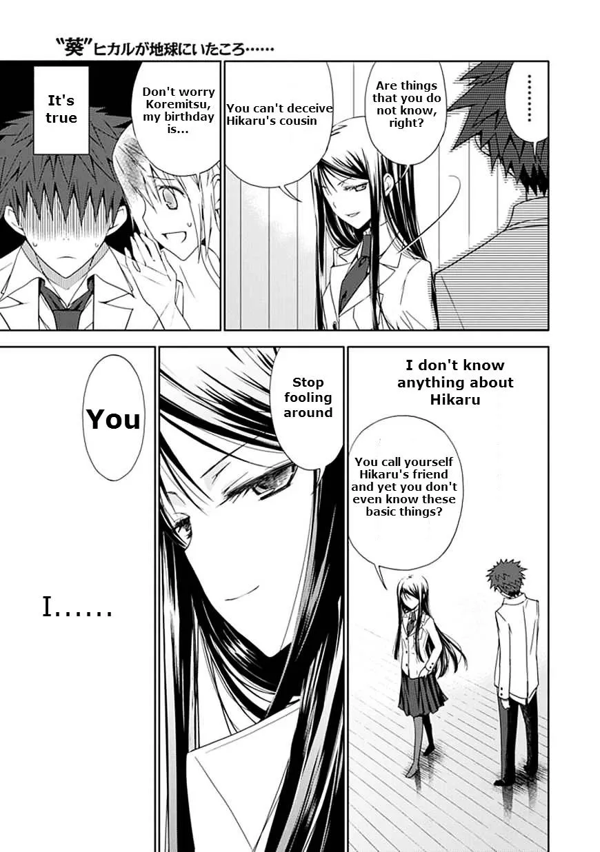 "Aoi" - Hikaru ga Chikyuu ni Itakoro...... - Page 30