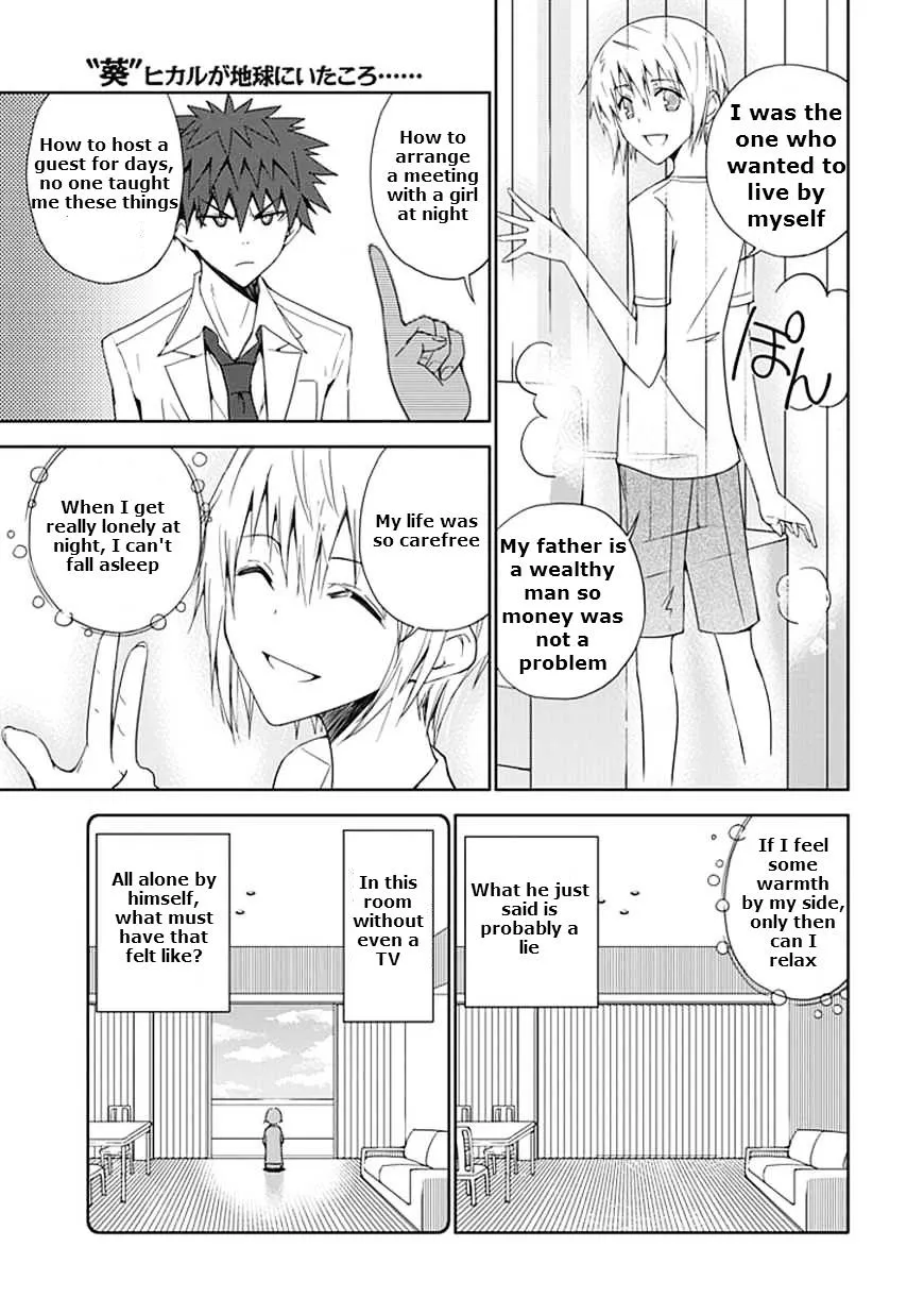 "Aoi" - Hikaru ga Chikyuu ni Itakoro...... - Page 4