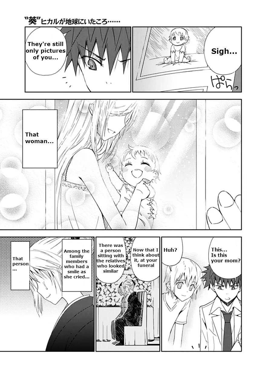 "Aoi" - Hikaru ga Chikyuu ni Itakoro...... - Page 8