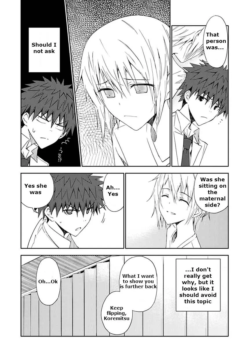 "Aoi" - Hikaru ga Chikyuu ni Itakoro...... - Page 9