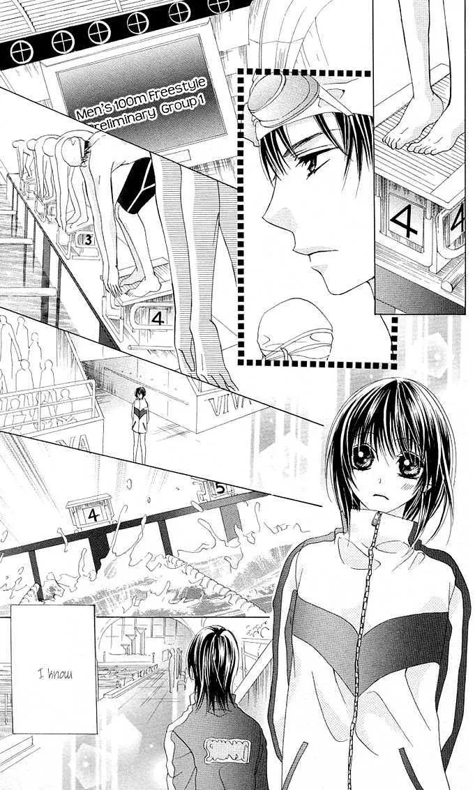 Aoi Kiseki - Page 16