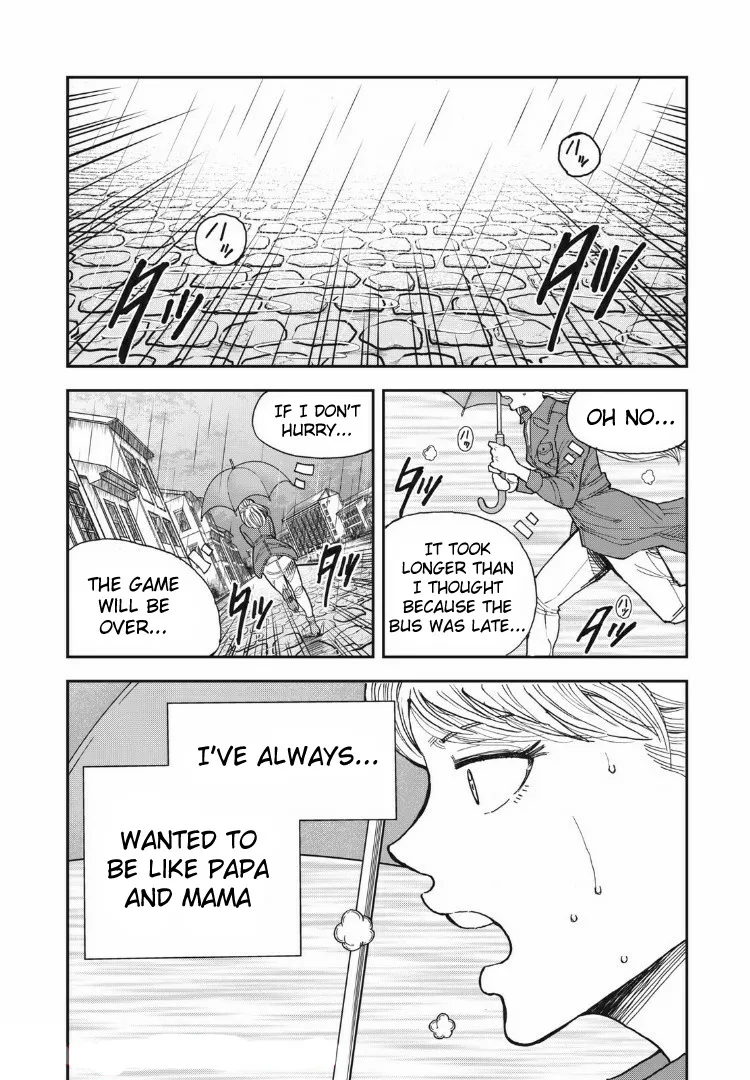 Aoi no Eins - Page 1