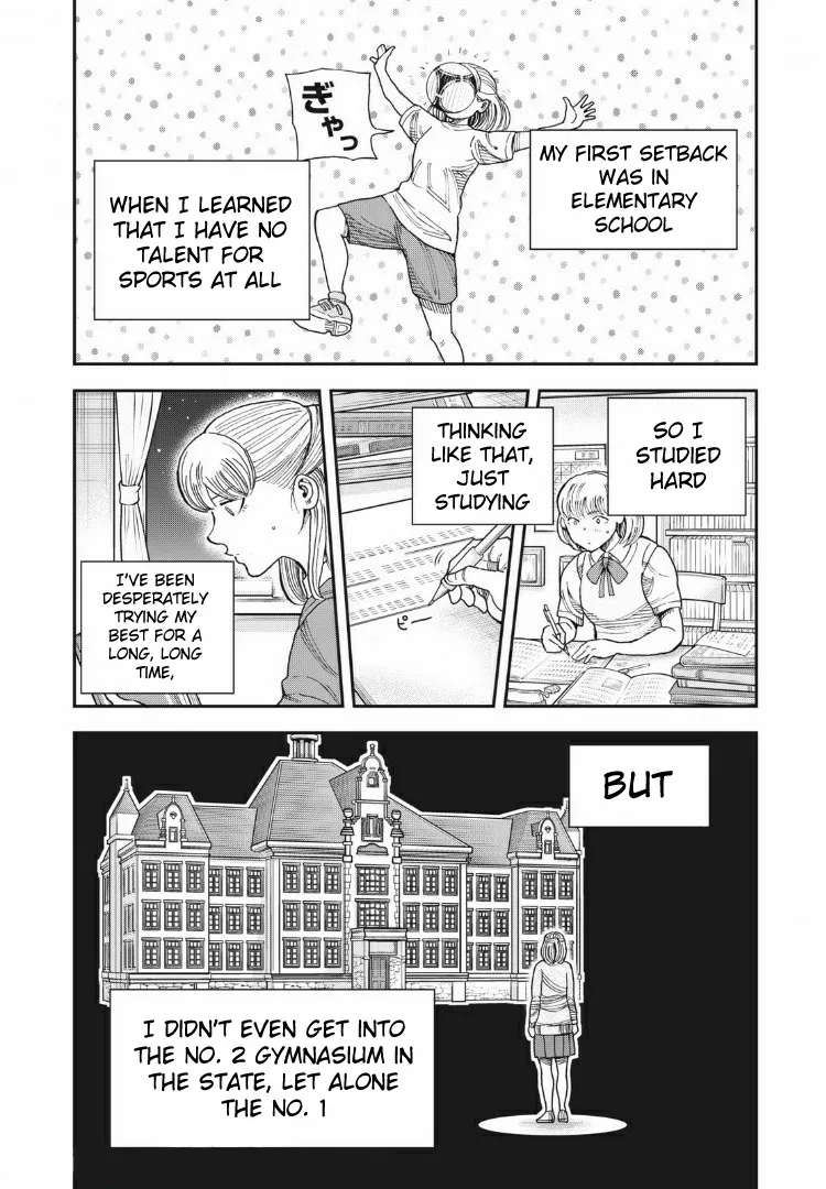 Aoi no Eins - Page 3