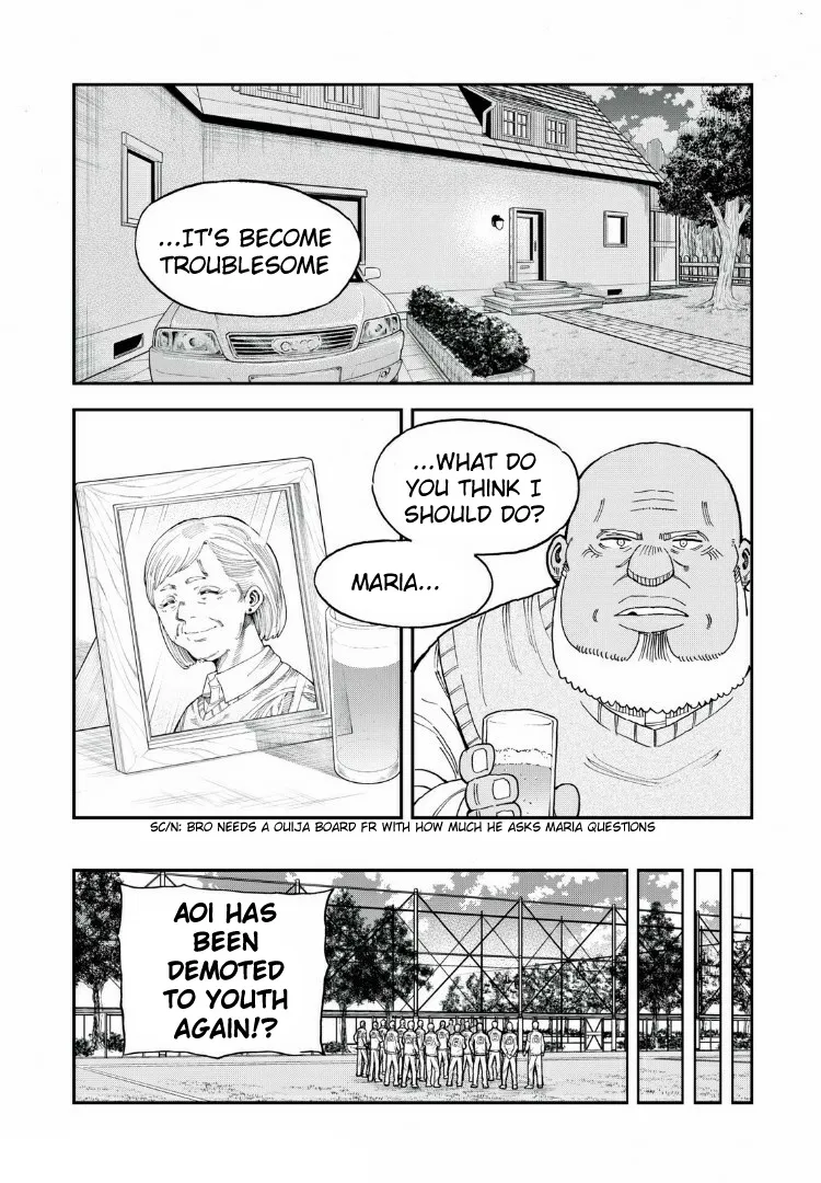 Aoi no Eins - Page 1