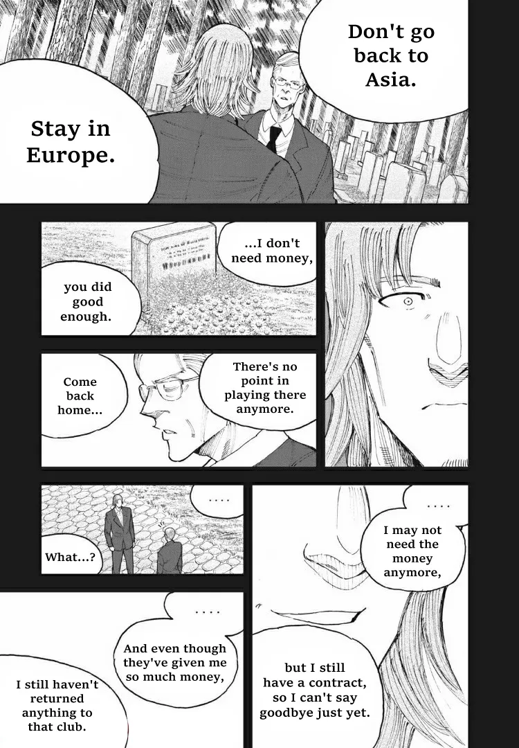 Aoi no Eins - Page 21