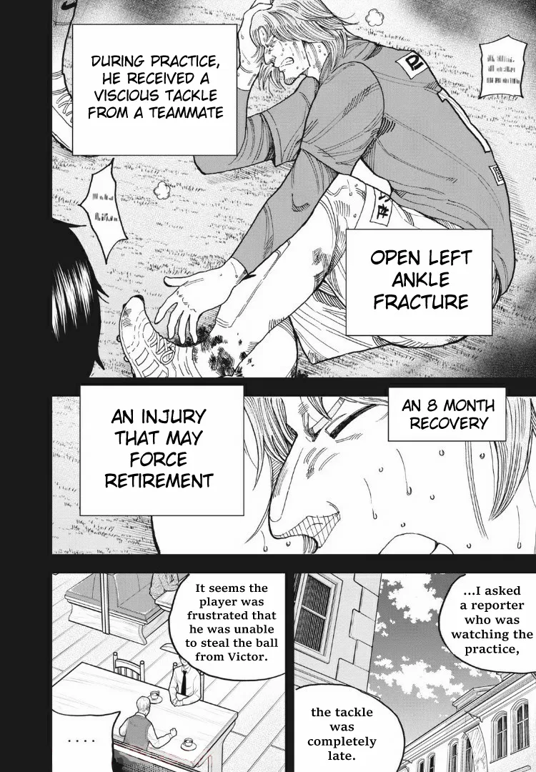 Aoi no Eins - Page 1