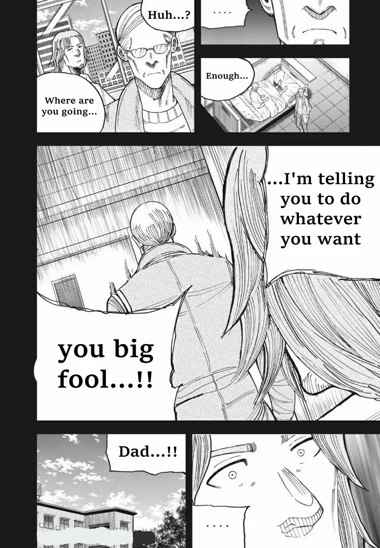 Aoi no Eins - Page 7