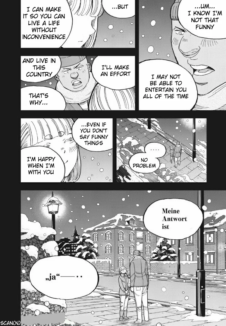 Aoi no Eins - Page 21