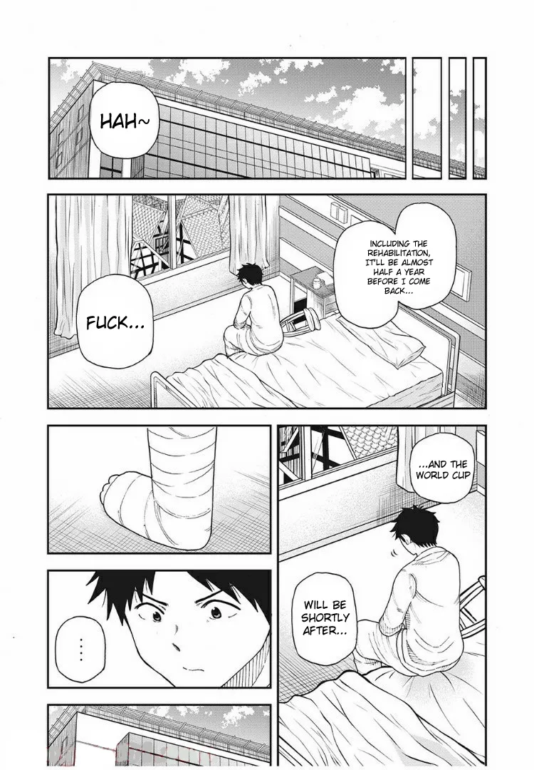 Aoi no Eins - Page 7